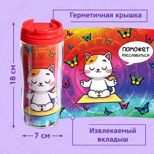Термостакан детский «Мандала», с вставкой, 350 мл + пазл 77 элементов