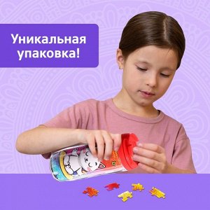 Термостакан детский «Мандала», с вставкой, 350 мл + пазл 77 элементов