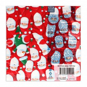 Салфетки новогодние бумажные Home Collection «Веселые деды морозы», 3 слоя, 33x33 см, 20 шт.