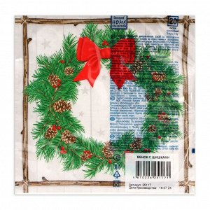 Салфетки новогодние бумажные Home Collection «Венок с шишками», 3 слоя, 33x33 см, 20 шт.