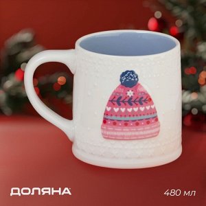 Кружка Доляна «Новогодняя шапочка», 480 мл, 13.6x9.5x9.5 см, фарфор, белая