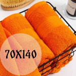 Махровые полотенца 70х140