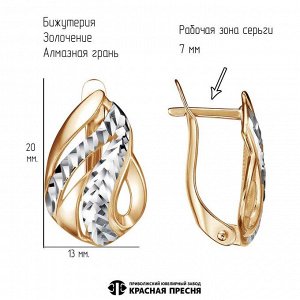 СЕРЬГИ 34012833-5
