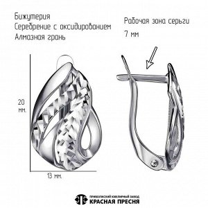 СЕРЬГИ 34012832-5