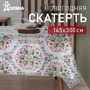 Скатерть Доляна «Хвойный узор» 145x300 см, 100% п/э