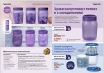 Контейнер лайм600 мл-1 шт