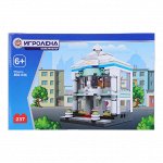 ИГРОЛЕНД Город Конструктор Городские здания, 222-346дет., пластик, 28х18х4см