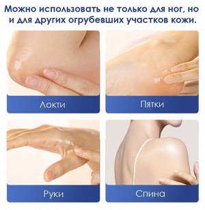 Стик-бальзам для ног смягчающий со скваланом, витамином Е и вазелином JomTam, 40 гр.