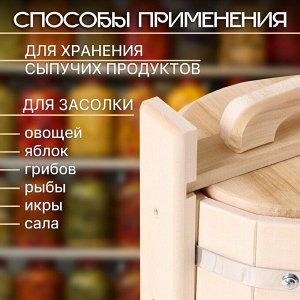 Кадка-бочка для засолки из липы, 3 л, нержавеющий обруч, с крышкой, "Добропаровъ"