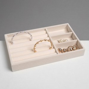 Подставка для украшений QF 3 ячейки и 7 полос для колец, флок, 21x12,3x2,5 см, цвет бежевый