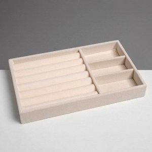 Подставка для украшений QF 3 ячейки и 7 полос для колец, флок, 21x12,3x2,5 см, цвет бежевый
