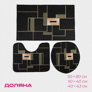 Коврики для ванной и туалета Доляна «Геометрия», 3 шт.: 50x80, 50x40, 40x43 см