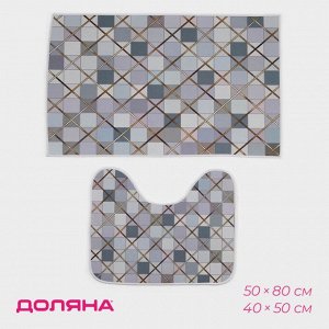 Коврики для ванной и туалета Доляна «Котто», 2 шт, 50x80, 40x50 см, цвет серый