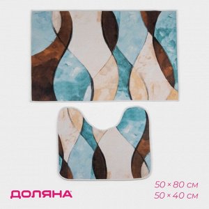 Коврики для ванной и туалета Доляна «Воля», 2 шт., 50x80 см, 50x40 см, форма МИКС