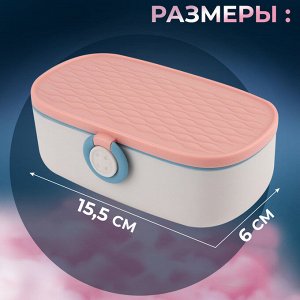 Швейный набор Premium, 43 предмета, в двухъярусном боксе, 15.5x6 см, МИКС