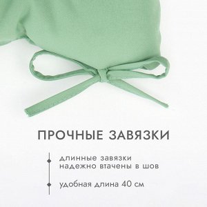 Сидушка на стул с завязками «Доляна» - 2 шт., зелёная, 40x40 см, 100% п/э, габардин 153 г/м²