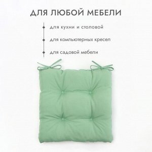 Сидушка на стул с завязками «Доляна» - 2 шт., зелёная, 40x40 см, 100% п/э, габардин 153 г/м²