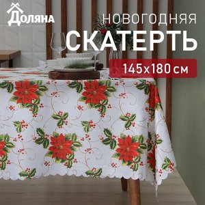 Скатерть новогодняя Доляна «В преддверии Рождества» 145x180 см, 100% п/э