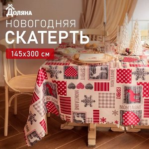 Скатерть новогодняя «Доляна. Сказочное чудо», 145x300 см, 100% п/э