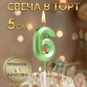 Свеча в торт на шпажке «?Грань», цифра "6",изумруд, 5 см