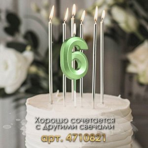Свеча в торт на шпажке «?Грань», цифра "6",изумруд, 5 см