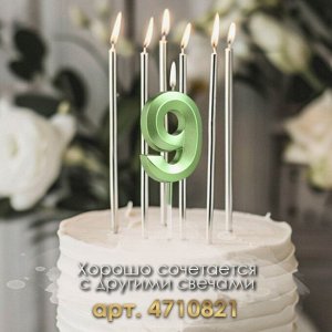 Свеча в торт на шпажке «?Грань», цифра "9" ,изумруд, 5 см
