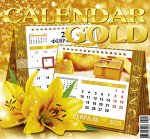 Календари настольные домики 14*17 см