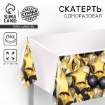 Скатерть одноразовая «Шарики» звезда 137x180см