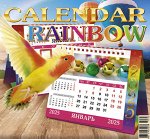 Календари настольные домики 14*17 см