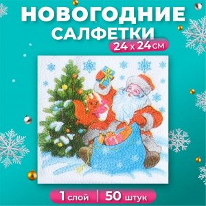 Салфетки новогодние бумажные Гармония цвета «Дед мороз» 1 слой, 24х24, 50 шт