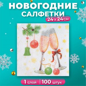 Салфетки новогодние бумажные «Шампанское», 24x24 см, 100 шт.