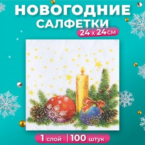 Салфетки новогодние бумажные «Свеча», 24x24 см, 100 шт.
