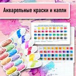 Большой выбор материалов для мастеров и салонов красоты💅