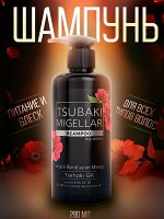 Шампунь для волос Shampoo CAREBEAU Tsubaki Micellar 280мл