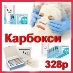 ❤ Korea Beauty Lab-43 Корейская Косметика