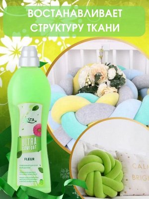VESTA UltraCOMFORT Кондиционер концентрат д/белья 1000м Парфюмированный FLEURE