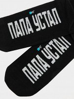 НОСКИ МУЖСКИЕ