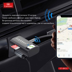 Автомобильный Bluetooth-приемник трансмиттер Earldom BR11 ресивер черный