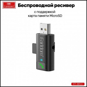 Автомобильный Bluetooth-приемник трансмиттер Earldom BR11 ресивер черный