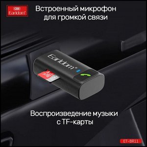 Автомобильный Bluetooth-приемник трансмиттер Earldom BR11 ресивер черный