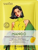 Тканевая маска манго