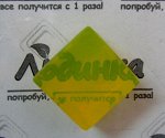 Пигмент косметический