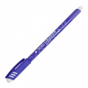 Ручка "пиши-стирай" шариковая Tratto Ftratto Cancellik + ластик фиолетовый