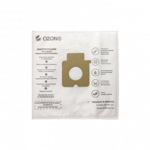 Мешки-пылесборники SE-14 Ozone синтетические для пылесоса, 3 шт