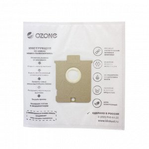Мешки-пылесборники SE-40 Ozone синтетические для пылесоса, 3 шт