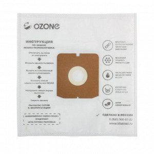 Мешки-пылесборники M-38 Ozone синтетические для пылесоса, 5 шт