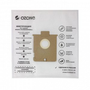 Мешки-пылесборники M-40 Ozone синтетические для пылесоса, 5 шт