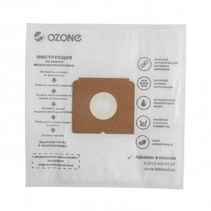 Мешки-пылесборники M-41 Ozone синтетические для пылесоса, 5 шт
