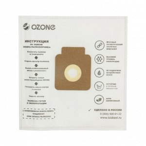Мешки-пылесборники M-59 Ozone синтетические для пылесоса, 5 шт