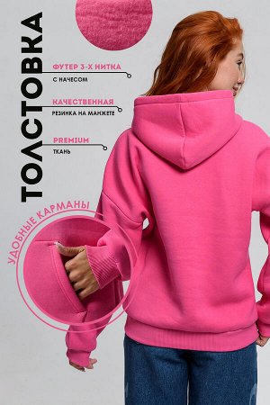 Толстовка оверсайз женская